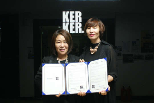 (사진제공=한국예술실용학교)